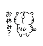 とらたろうとくまおの年末年始(再販)（個別スタンプ：23）