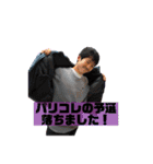 すぎたくの定（個別スタンプ：4）