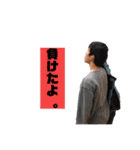 すぎたくの定（個別スタンプ：5）