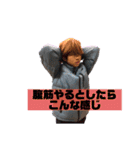すぎたくの定（個別スタンプ：8）