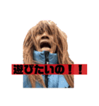 すぎたくの定（個別スタンプ：13）