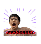 すぎたくの定（個別スタンプ：20）