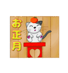 子猫のハーキー新年版（個別スタンプ：1）