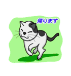 子猫のハーキー新年版（個別スタンプ：17）