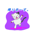 子猫のハーキー新年版（個別スタンプ：20）