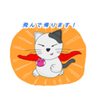 子猫のハーキー新年版（個別スタンプ：22）