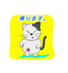 子猫のハーキー新年版（個別スタンプ：23）