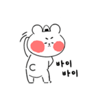 ぴょんぴょん BearBear！ (Korean Ver,)（個別スタンプ：32）