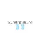 顔文字スタンプ(嬉ver)（個別スタンプ：2）