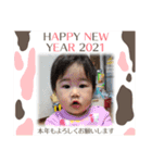 2020あおちとなぁちゃんNewYear（個別スタンプ：12）