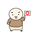 ツルツルぽよぽよしてます（個別スタンプ：1）