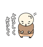 ツルツルぽよぽよしてます（個別スタンプ：3）