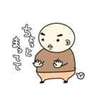 ツルツルぽよぽよしてます（個別スタンプ：5）
