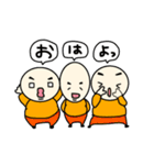 ツルツルぽよぽよしてます（個別スタンプ：6）