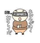 ツルツルぽよぽよしてます（個別スタンプ：11）