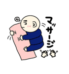 ツルツルぽよぽよしてます（個別スタンプ：12）