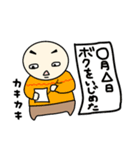 ツルツルぽよぽよしてます（個別スタンプ：16）