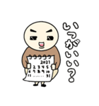 ツルツルぽよぽよしてます（個別スタンプ：17）
