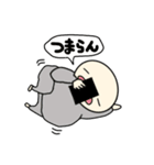 ツルツルぽよぽよしてます（個別スタンプ：18）