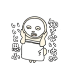 ツルツルぽよぽよしてます（個別スタンプ：23）
