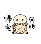 ツルツルぽよぽよしてます（個別スタンプ：26）