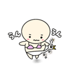 ツルツルぽよぽよしてます（個別スタンプ：27）