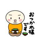 ツルツルぽよぽよしてます（個別スタンプ：29）