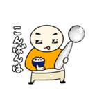 ツルツルぽよぽよしてます（個別スタンプ：39）