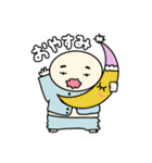 ツルツルぽよぽよしてます（個別スタンプ：40）