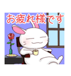 ひまうさぎVol.7（個別スタンプ：9）