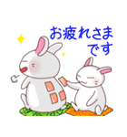 ひまうさぎVol.7（個別スタンプ：10）