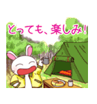 ひまうさぎVol.7（個別スタンプ：35）