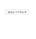 動く‼やんす‼鬼連打‼（個別スタンプ：1）