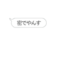 動く‼やんす‼鬼連打‼（個別スタンプ：4）