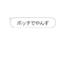 動く‼やんす‼鬼連打‼（個別スタンプ：5）