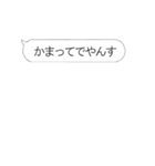 動く‼やんす‼鬼連打‼（個別スタンプ：6）