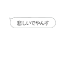 動く‼やんす‼鬼連打‼（個別スタンプ：7）