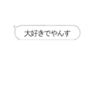 動く‼やんす‼鬼連打‼（個別スタンプ：9）