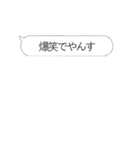 動く‼やんす‼鬼連打‼（個別スタンプ：10）