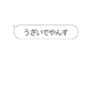 動く‼やんす‼鬼連打‼（個別スタンプ：11）