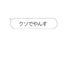 動く‼やんす‼鬼連打‼（個別スタンプ：13）