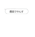 動く‼やんす‼鬼連打‼（個別スタンプ：14）