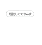 動く‼やんす‼鬼連打‼（個別スタンプ：16）