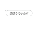 動く‼やんす‼鬼連打‼（個別スタンプ：17）