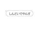 動く‼やんす‼鬼連打‼（個別スタンプ：19）