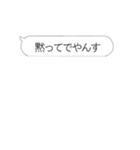 動く‼やんす‼鬼連打‼（個別スタンプ：21）