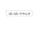 動く‼やんす‼鬼連打‼（個別スタンプ：22）