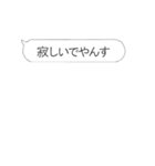 動く‼やんす‼鬼連打‼（個別スタンプ：23）