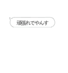 動く‼やんす‼鬼連打‼（個別スタンプ：24）