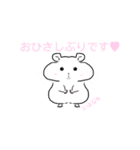 ハムスターのプーくんファミリー（個別スタンプ：7）